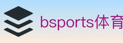 bsports体育 logo